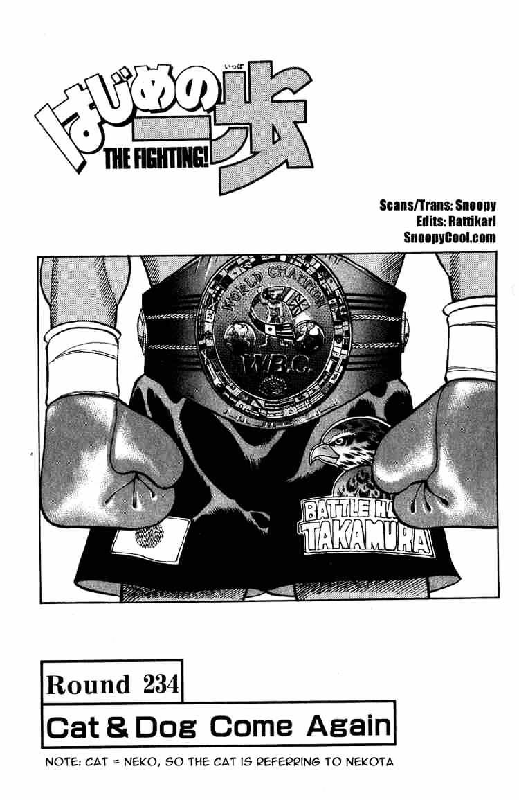 Hajime no Ippo: Fighting Spirit, Chapter 234 image 01